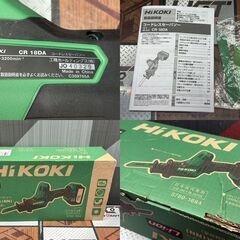 【中古】ハイコーキ HiKOKI CR18DA(NN) コードレスセーバーソー 本体のみ【ハンズクラフト佐賀】の画像