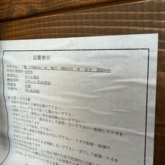 美品！❗️オシャレなアイアンローテーブルの画像