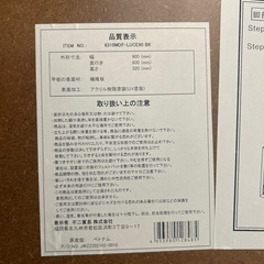 折りたたみテーブルの画像