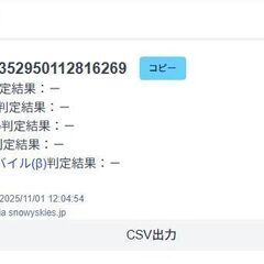 【美品】Apple Watch SE 第1世代/GPS+セルラー/44mm/A2356/スペースグレー〈MKT33J/A〉の画像