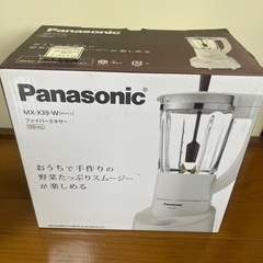 ファイバーミキサー MX-X39の画像