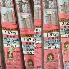 1 大量 未使用 カーテンレール 全部まとめて アルミ 手曲げ加工 自由 フリーウェイ  倒産 廃業 まとめ売りの画像