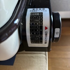 取引中 遠赤無煙両面焼き　ワイドグリル　魚焼き　新品の画像