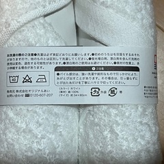 ミニバスタオル
の画像