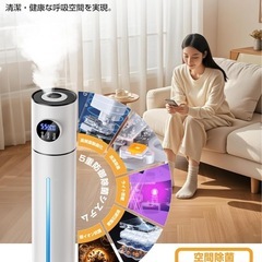 加湿器 大容量 9L超音波×加熱式の画像