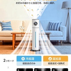 加湿器 大容量 9L超音波×加熱式の画像