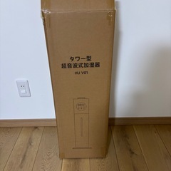 加湿器 大容量 9L超音波×加熱式の画像