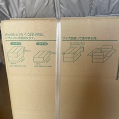 ダンボールの画像