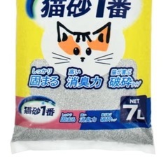 猫砂の画像