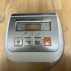 東芝　炊飯器　3合炊き　しゃもじ付　ひとり暮らしの画像