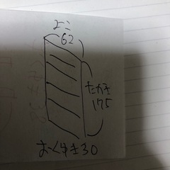 【無料です！】数日限定 白 棚 本棚の画像