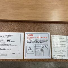 J5832【リユースのサカイ柏店】　コタツ　ナカムラ　クリーニング済みの画像