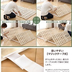 4つ折り すのこマットの画像