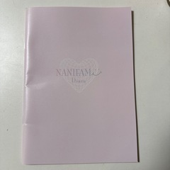 なにわ男子 ダイアリーの画像