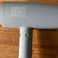 SALONIA サロニア スピーディーイオンドライヤー グレー SL-013GRの画像