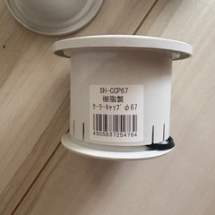 エアコンきゃっぷキャップの画像