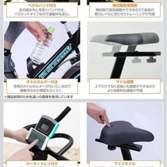 スピンバイク 運動器具の画像