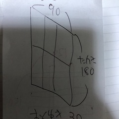 【無料です！】本棚 収納棚 ラックの画像