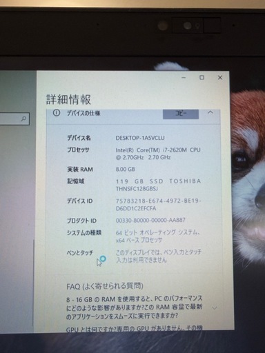 Core i7-2620M hpノートパソコン