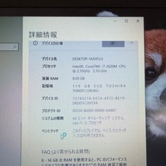 Core i7-2620M hpノートパソコン　の画像