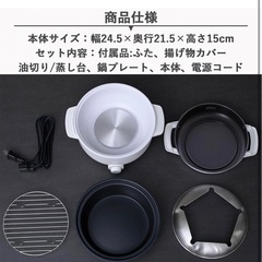 YAMAZEN 5WAYデキタテポット
の画像