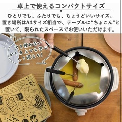 YAMAZEN 5WAYデキタテポット
の画像