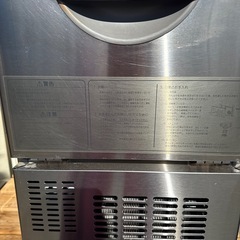 SANYO 製氷機 ステンレス製の画像