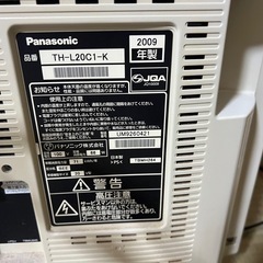 Panasonic　VIERA液晶テレビ20型 の画像