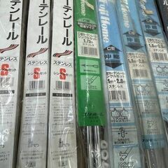 そろそろ出品終了 3 大量 未使用 カーテンレール 全部まとめて 普通 伸縮 シングル ダブル 色々 セット 倒産 廃業 まとめ売りの画像