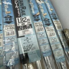 そろそろ出品終了 3 大量 未使用 カーテンレール 全部まとめて 普通 伸縮 シングル ダブル 色々 セット 倒産 廃業 まとめ売りの画像