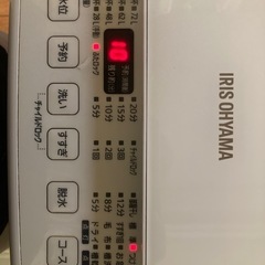 洗濯機 10kgの画像
