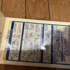 野菜カッターつま一番の画像