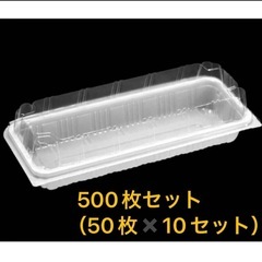 【まとめ売り】デンカポリマー OPSW21-9(50)白 500枚 業務用の画像