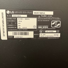 LGテレビ 60インチ 4K 液晶テレビの画像