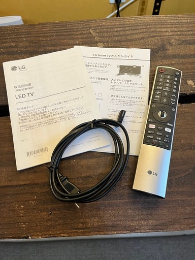 LGテレビ 60インチ 4K 液晶テレビ