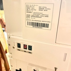 エブリーフレシャス・ウォターサーバーとカートリッジ3個
の画像