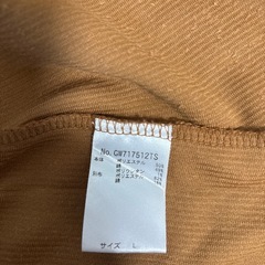 GLOBAL WORK ワンピースの画像