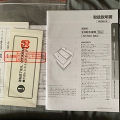 【美品】ニトリ 6kg 全自動洗濯機 NTR60 BKN (2023年12月購入)の画像