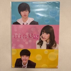 【未使用】クリアファイルの画像