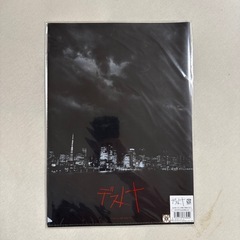 【未使用】クリアファイルの画像