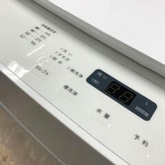 TWINBIRD/ツインバード 全自動洗濯機 5.5㎏ 2023年製 WM-EC55型 家電 札幌 東区の画像