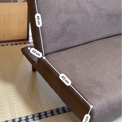 シミがあるソファーの画像