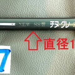 №7、投げ竿  タカミヤ ＮＥＷＳＳ響チヌ・グレ２ー４５０ の画像