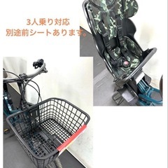 1年保証 送料無料　ブリヂストン　ビッケグリdd 24インチ　電動アシスト自転車　g1101の画像