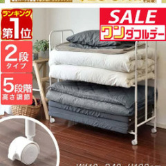 布団収納ラックの画像