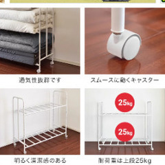 布団収納ラックの画像