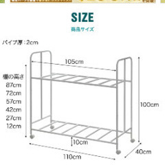 布団収納ラックの画像