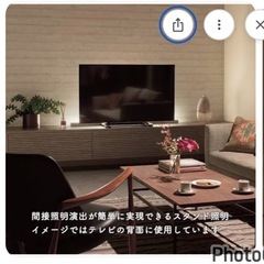 お薦め品‼️激安‼️店舗向け‼️おしゃれLED間接照明 バータイプフロアスタンド2021年の画像