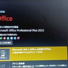 13.3インチ　最新バージョン25H2 office 2021 Windows11 第七世代 Core i5-7200U メモリ8GB 　m.2 SSD256GBの画像