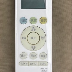 ⭐️[訳あり]TOSHIBAエアコン2021年製6畳用〜
の画像